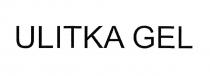 ulitka gel, ulitka, gel