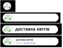 ff, https://www.ff.ua, https www ff ua, https, www, ua, //, :, доставка квітів, доставка, квітів