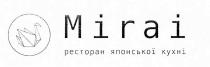 mirai, ресторан японської кухні, ресторан, японської, кухні