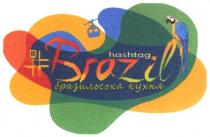 hashtag # brazil, hashtag, #, brazil, бразильська кухня, бразильська, кухня