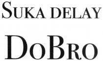suka delay dobro, suka, delay, dobro, do, bro