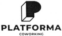 platforma coworking; platforma; coworking; p; р