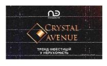crystal avenue; crystal; avenue; пэ; новабудова; нова будова; тренд інвестицій у нерухомість; тренд; інвестицій; нерухомість