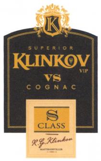 к, k, s, klinkov, class, cognac, vs, vip, o, о, r.g.klinkov, r.g., rg, superior