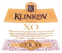 xo, klinkov, хо, о, o, k, к, r.g.klinkov, cognac, superior