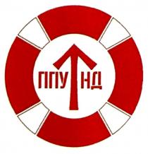 ппу нд, ппу, нд