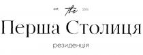 est the 2020, est, 2020, перша столиця резиденція, перша, столиця, резиденція