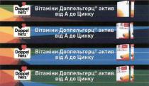 doppel herz, doppel, вітаміни доппельгерц актив від а до цинку, вітаміни, доппельгерц, актив, а, a, цинку