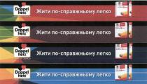 doppel herz, doppel, herz, жити по-справжньому легко, жити, по-справжньому, справжньому, легко
