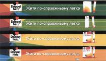 жити по-справжньому легко, жити, по-справжньому, справжньому, легко, doppel herz, doppel, herz