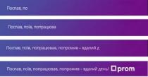 поспав, поїв, попрацював, попромив-вдалий день!, поспав, поїв, попрацював, попромив, вдалий, день, поспав, по, поспав, поїв, попрацюва, prom
