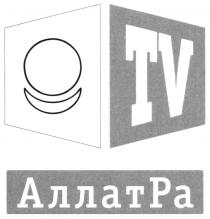 tv, аллатра, аллат ра, аллат, ра