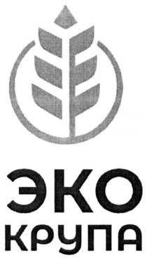 эко крупа, эко, крупа