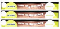molokiya.com, molokiya, com, молокія, нам не однаково, однаково