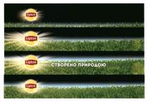 lipton, створено природою, створено, природою