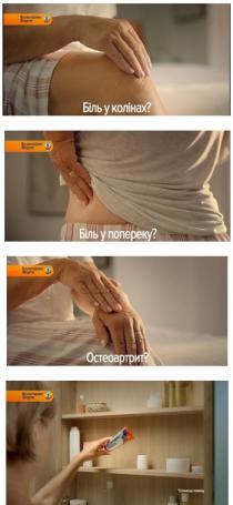 вольтарен форте, вольтарен, форте, біль у колінах?, біль, колінах, біль у попереку?, попереку, остеоартрит, спонсор показу, спонсор, показу