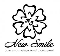 центр сучасної естетичної стоматології, центр, сучасної, естетичної, стоматології, new smile, new, smile, ns