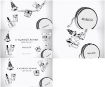 www.makeup.ua, www, makeup, ua, make, up, make up, у кожної жінки свій секрет, кожної, жінки, свій, секрет