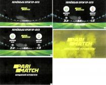 pari match, pari, match, заряджений перемагати, заряджений, перемагати, українська прем'єр-ліга, українська, прем'єр, премєр, ліга, карпати, шахтер