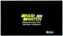 pari match, pari, match, спорт, державна лотерея тото, державна, лотерея, тото, toto, грають вони-перемагаєш ти, грають, перемагаєш, національна лотерея, національна, лотерея