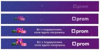 всі з подарунками, коли вдало напромиш, подарунками, вдало, напромиш, prom