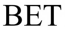 bet, вет