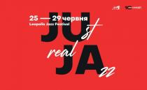 25-29 червня, 25, 29, червня, just real jazz, just, real, jazz, ju, st, real, jazz, ja, zz, leopolis jazz festival, leopolis, festival, 10 anniversary, 10, anniversary