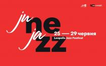 june jazz, june, jazz, 25-29 червня, 25, 29, червня, leopolis jazz festival, leopolis, jazz, festival, ju, ne, ja, zz, 10 anniversary, 10, anniversary