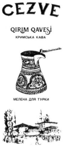 cezve, qirim qavesi, qirim, qavesi, кримська кава, кримська, кава, мелена для турки, мелена, турки