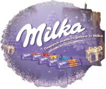 milka, подаруй ніжність разом із milka, подаруй, ніжність, разом