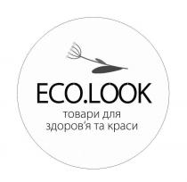 eco.look; eco; look; есо; товари для здоров`я та краси; товари; здоров`я; здоровя; краси