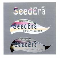 seedera; seed; era; насіння; спробуй і довіряй; спробуй; довіряй