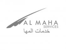 al mana services; al mana; al; mana; services; мана
