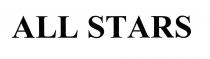 all stars; all; stars