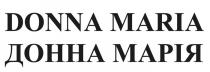 donna maria; donna; maria; донна марія; донна; марія