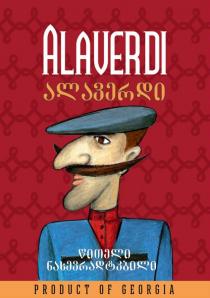alaverdi; product of georgia; product; georgia