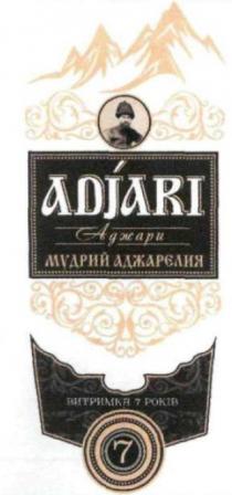 adjari; аджари; мудрий аджарєлия; мудрий; аджарєлия; витримка 7 років; витримка; років; 7