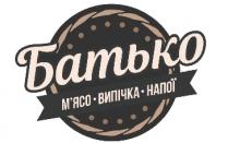 батько; м`ясо випічка напої; м`ясо; мясо; випічка; напої