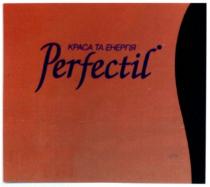 perfectil; краса та енергія; краса; енергія