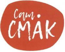 сам смак; сам; смак; cam cmak; cam; cmak