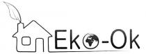 еко-ок; еко; ок; eko-ok; eko; ok