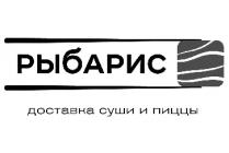 рыбарис; рыба; рис; доставка суши и пиццы; доставка; суши; пиццы