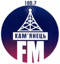 кам`янець; камянець; 105.7; 105 7; 105; 7; fm