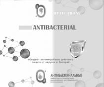 3, antibacterial, уничтожают до 99% бактерий, уничтожают, 99%, 99, %, бактерий, обладают антимикробным действием защита от вирусов и бактерий, обладают, антимикробным, действием, защита, вирусов, бактерий, антибактериальные эффективно очищают кожу реокмендовано для ежедневного использования, антибактериальные, эффективно, очищают, кожу, рекомендовано, ежедневного, использования