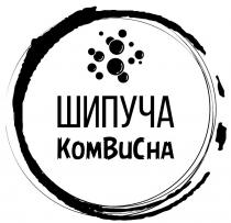 kombucha, kom bu cha, kom, bu, cha, шипуча