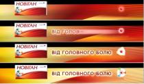 новіган, від головного болю, головного, болю, dr.reddy`s, dr, reddy`s, reddys, dr.reddys