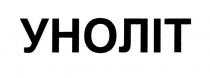 уноліт
