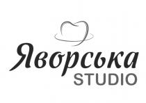 яворська studio, яворська, studio