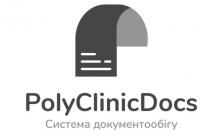 polyclinicdocs, poly clinic docs, poly, clinic, docs, система документообігу, система, документообігу