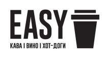easy, кава вино хот-доги, кава, вино, хот, доги